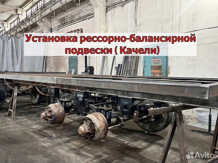 Установка подвески сзап и удлинение рамы