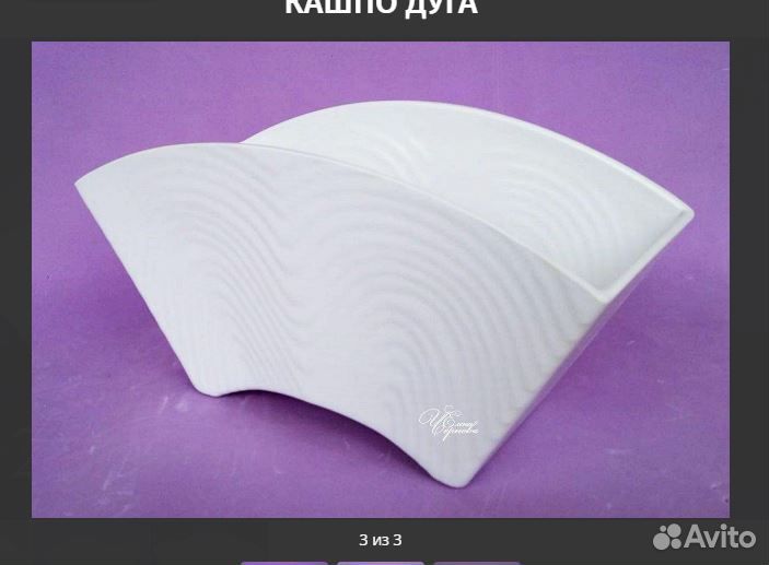 Интерьерный органайзер