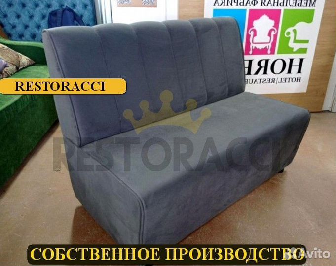 Мебель для кафе, офиса, ресторана, салона красоты