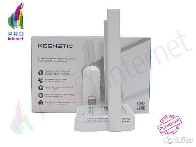 Интернет Комплект