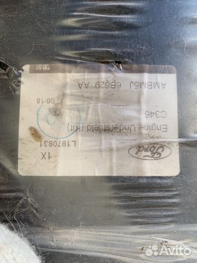 Защита кпп фф3