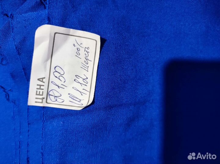 Ткань шерсть, костюмная, плательная