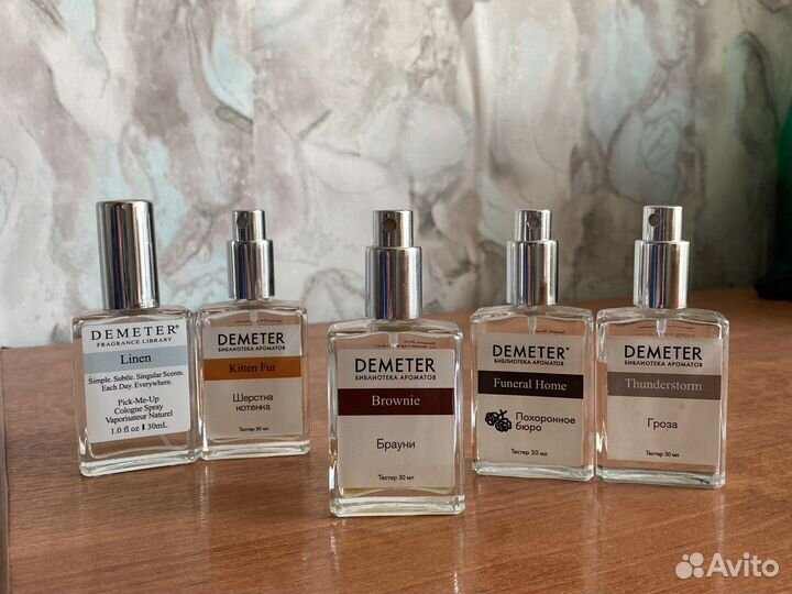 Demeter Brownie Брауни