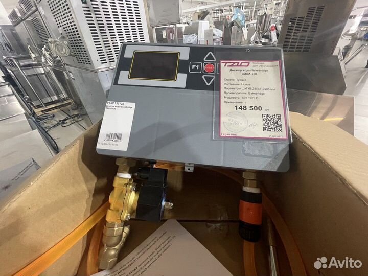 Дозатор воды пекарня