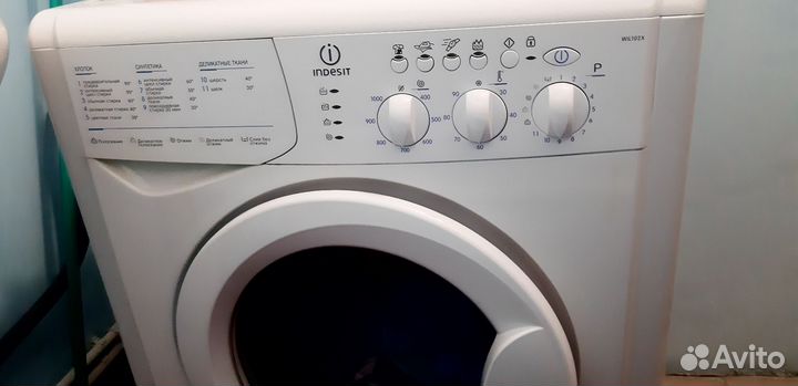 Стиральная машина бу indesit
