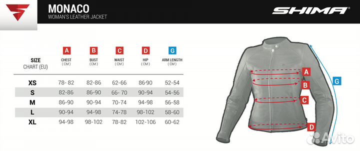 Мотокуртка shima monaco brown