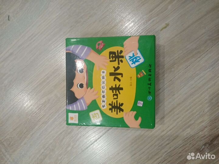 Китайский язык /обучение / игры /пособия