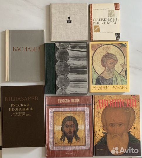 Книги по искусству и живописи