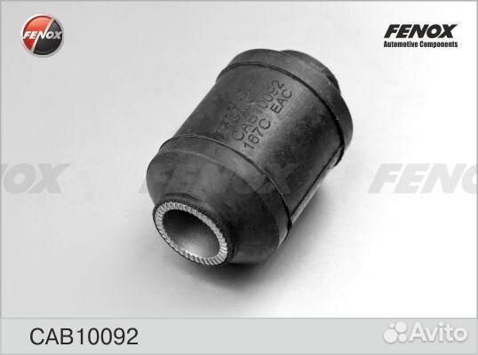 Сайлентблок chrysler import 84-96, hyundai galloper, innovation 00-03, mitsubishi delica truck (p02t