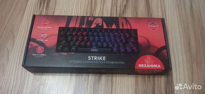 Игровая механическая клавиатура