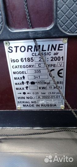 Лодка шторм лайн 335 Нд Нд