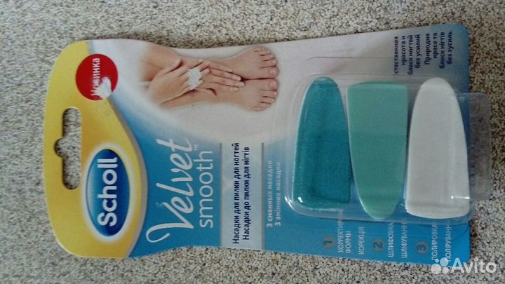 Насадки к пилке для ногтей Scholl