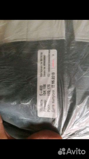 Костюм сварщика зимний,летний