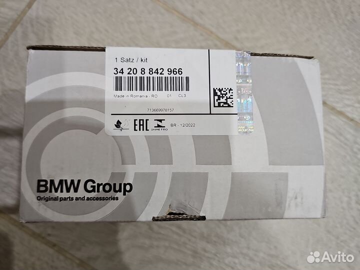 Задние колодки BMW XM