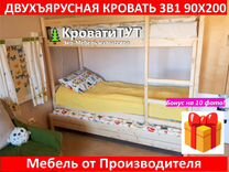 Максимально допустимый уровень кроватей