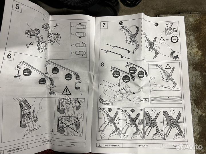 Поперечины на крышу