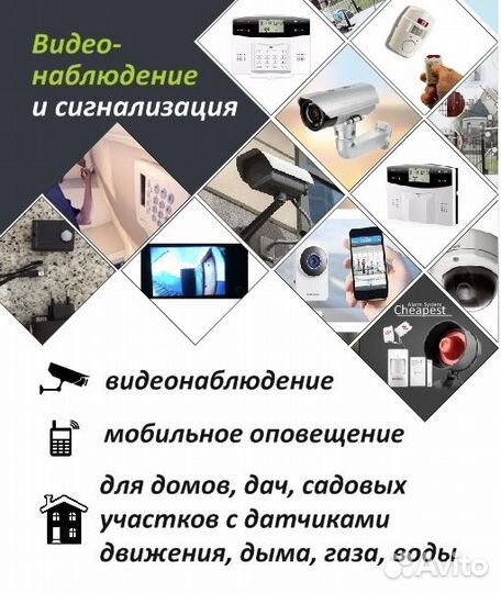 Монтаж Видеонаблюдения, диагностика и ремонт