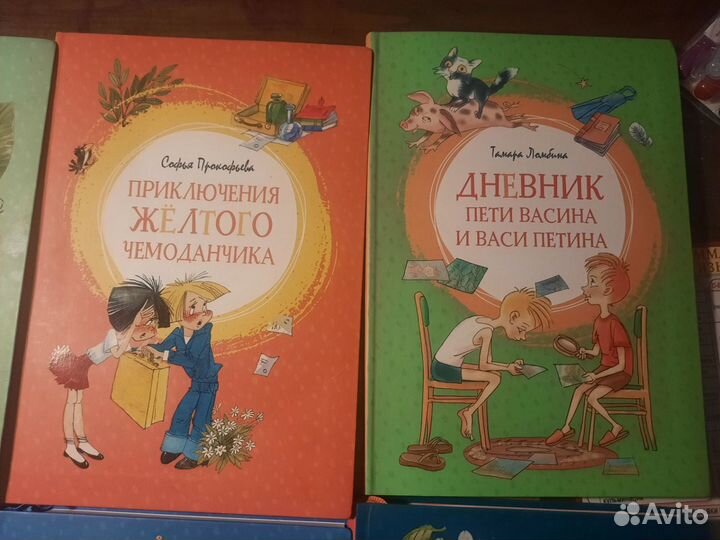 Детские книги