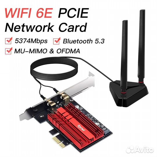 Wi-Fi 6E адаптер fenvi AXE3000 PRO Intel AX210