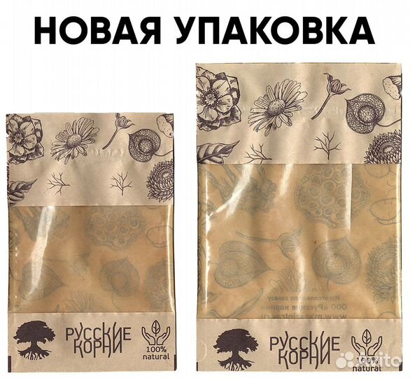 Имбирь корень молотый 50 гр