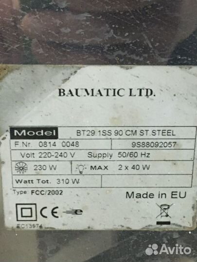 Вытяжка кухонная 90 см