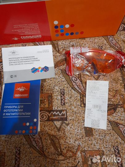 Облучатель бактерицидный