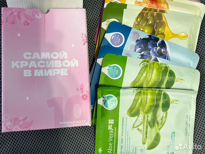 Новые Тканевые Маски для лица комплектом