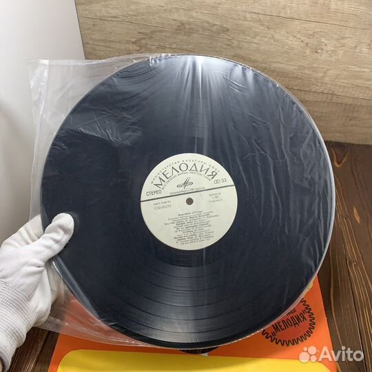 Виниловая Пластинка Поющие Сердца СССР Ретро