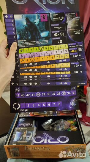 Master of Orion настольная игра