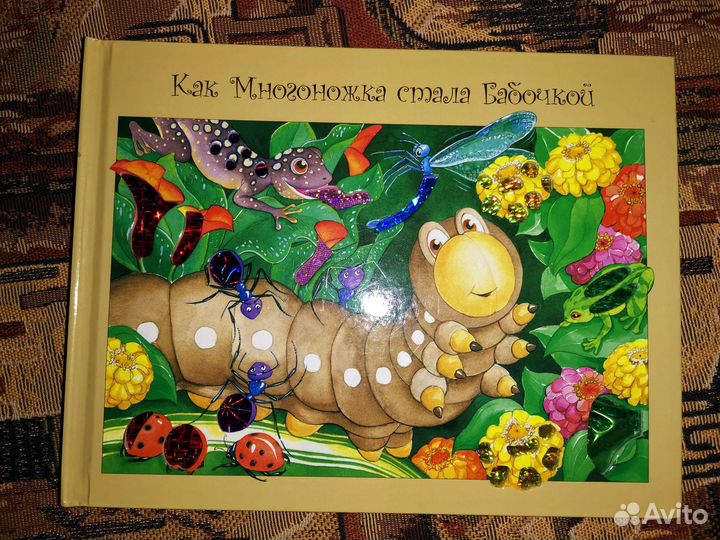 Книги новые для детей Пушкин, Успенский и др
