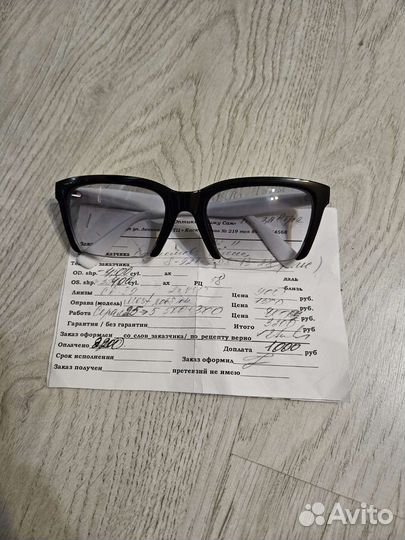 Очки новые с диоптриями -4,0