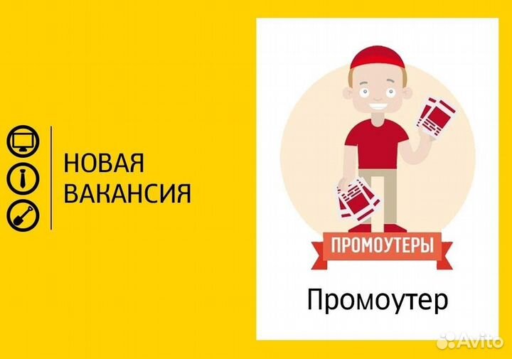 Почтальон с ежедневными выплатами