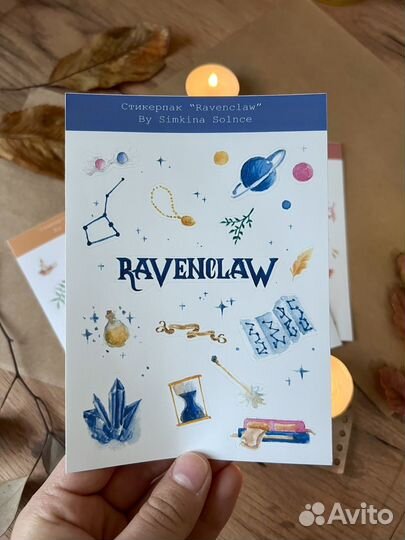 Наклейки по Гарри Поттеру