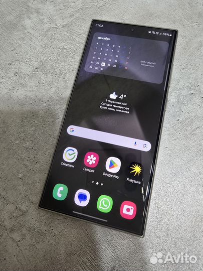 Samsung Galaxy S24 Ultra, 12/256 ГБ