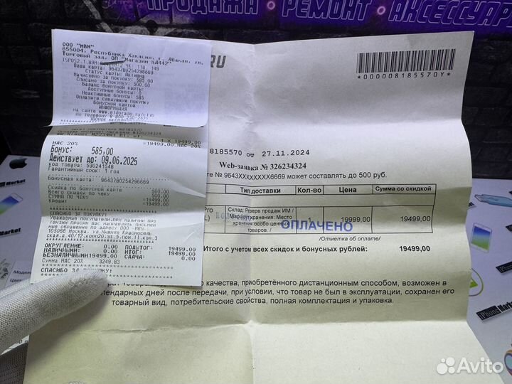 Новые Xiaomi Watch 2 PRO