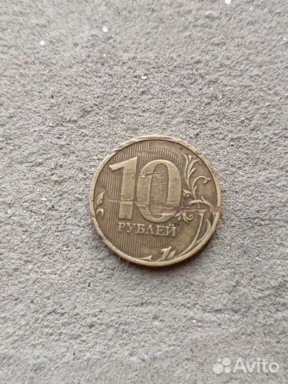 Продаю монету 10 рублей 2010 года спмд, с браком