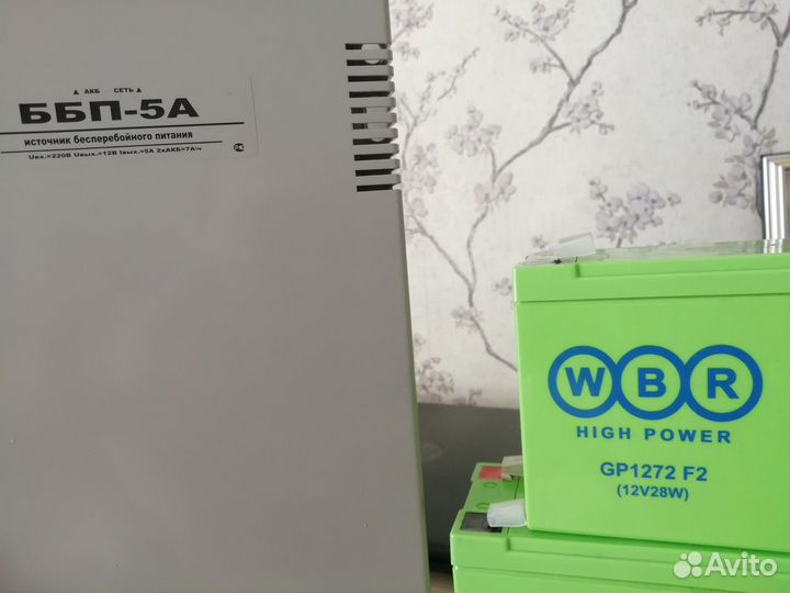 Источник Бесперебойного Питания - 12В 5А