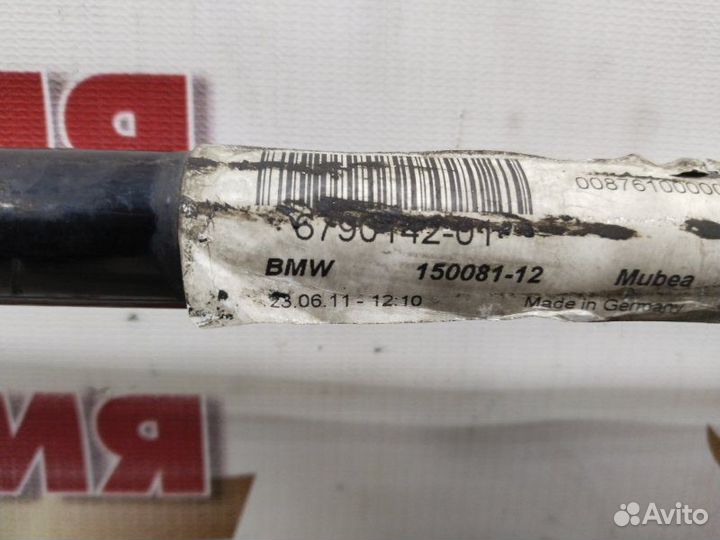 Стабилизатор поперечной устойчивости передний Bmw