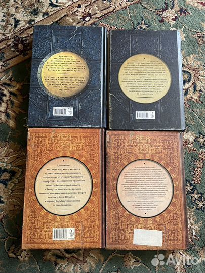 История государства российского