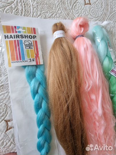 Продам канекалон