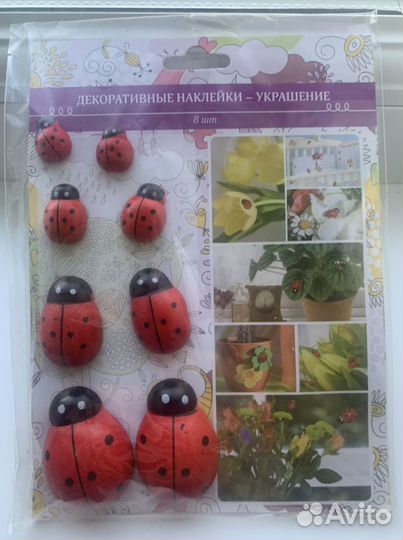 Декоративные украшения