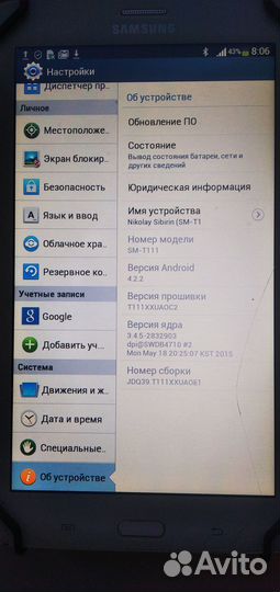 Планшет samsung galaxy tab 3