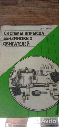 Автокниги