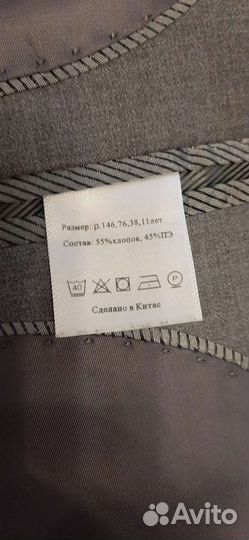 Пиджак Mille 146