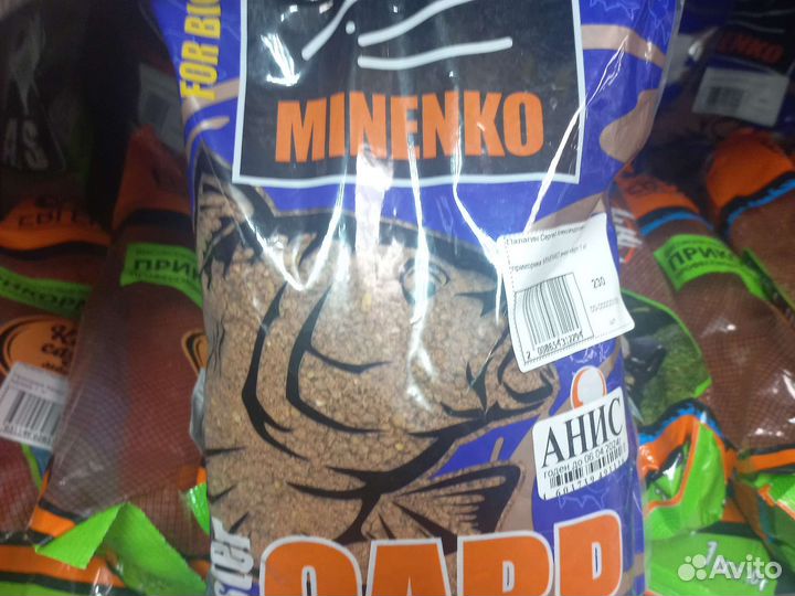 Прикормка Миненко