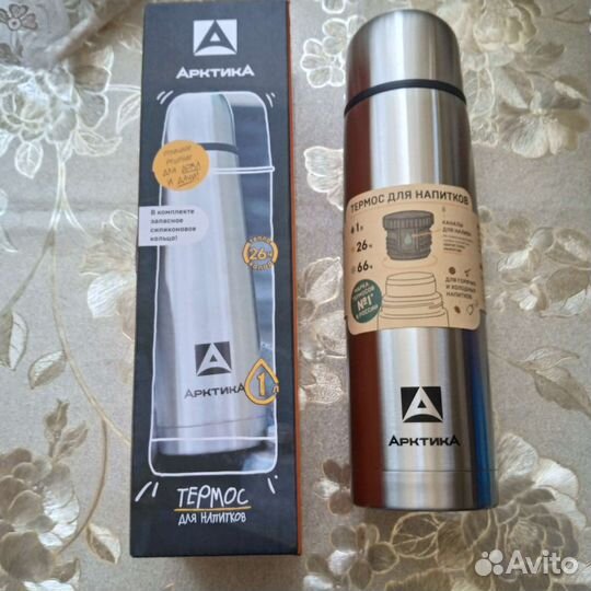 Термос Арктика 100-1000