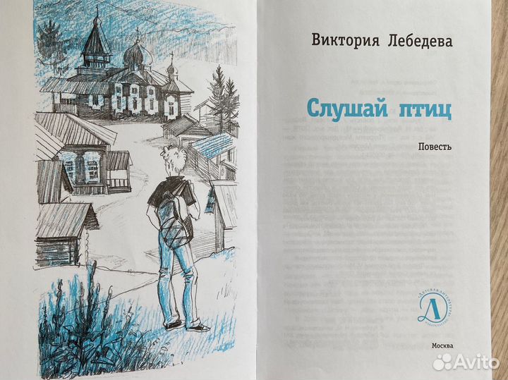 Книги детские