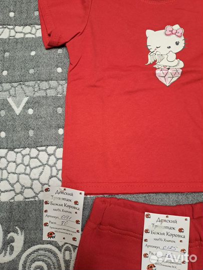 Футболка и брюки детские