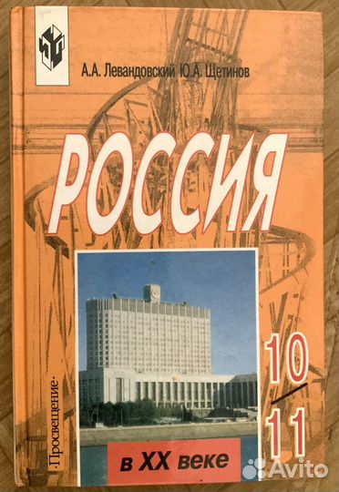 Учебники 8, 9, 10, 11 классы и литература для вуза