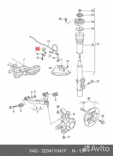 Втулка переднего стабилизатора L,R VAG 2E0 411 041